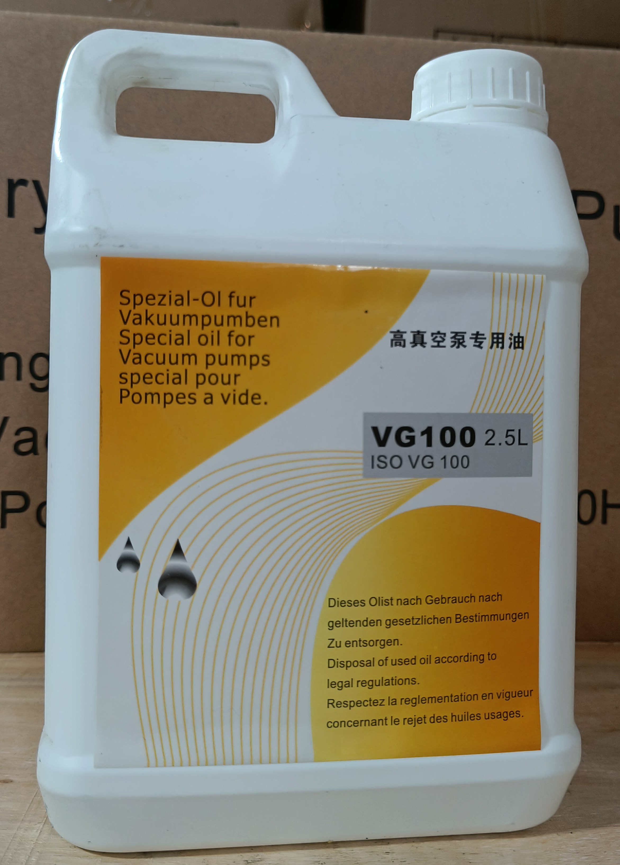 廠家批發VG100#真空泵油 型號齊全 量大從優 現貨庫存
