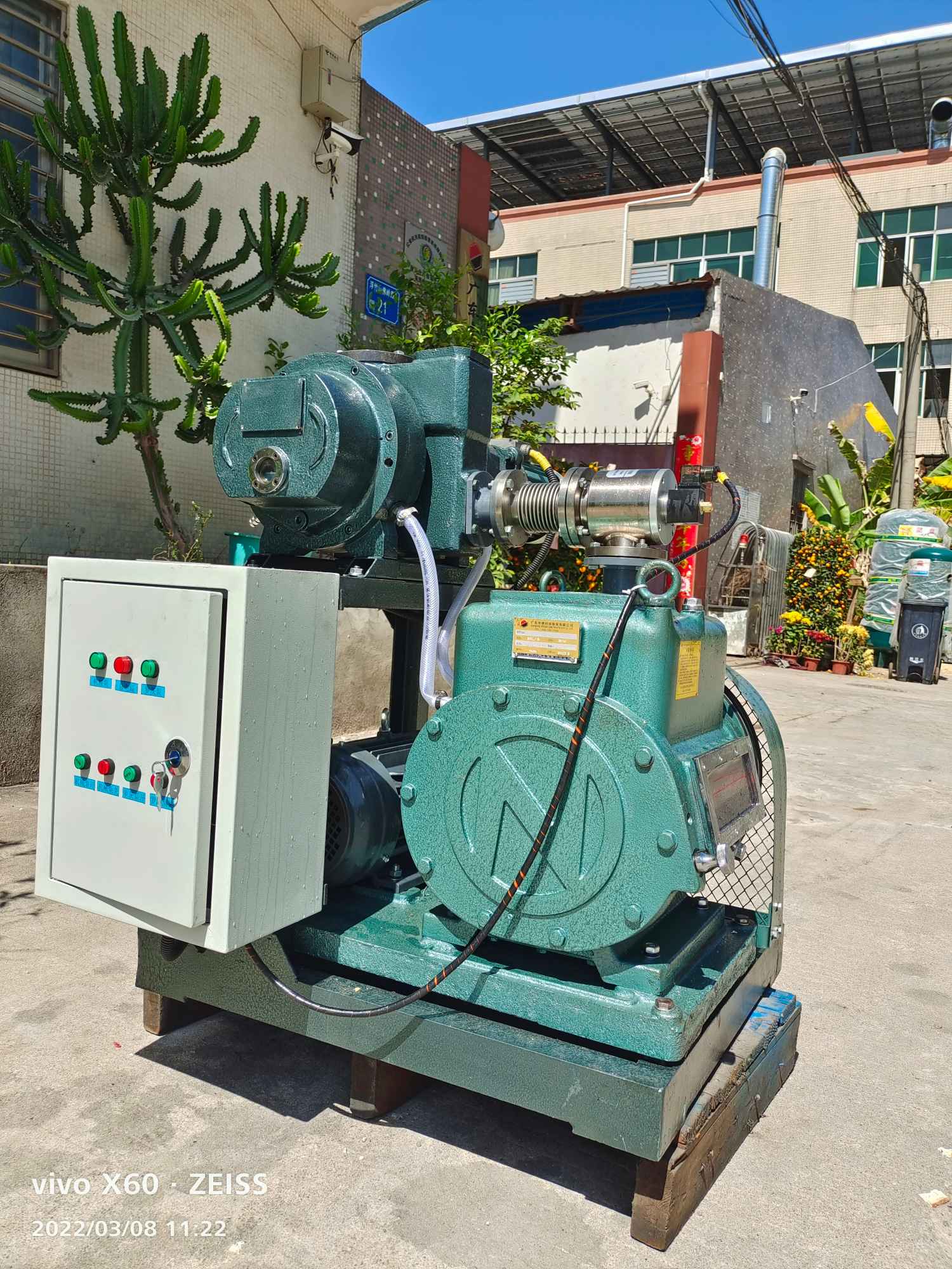 2X-30羅茨真空機(jī)組