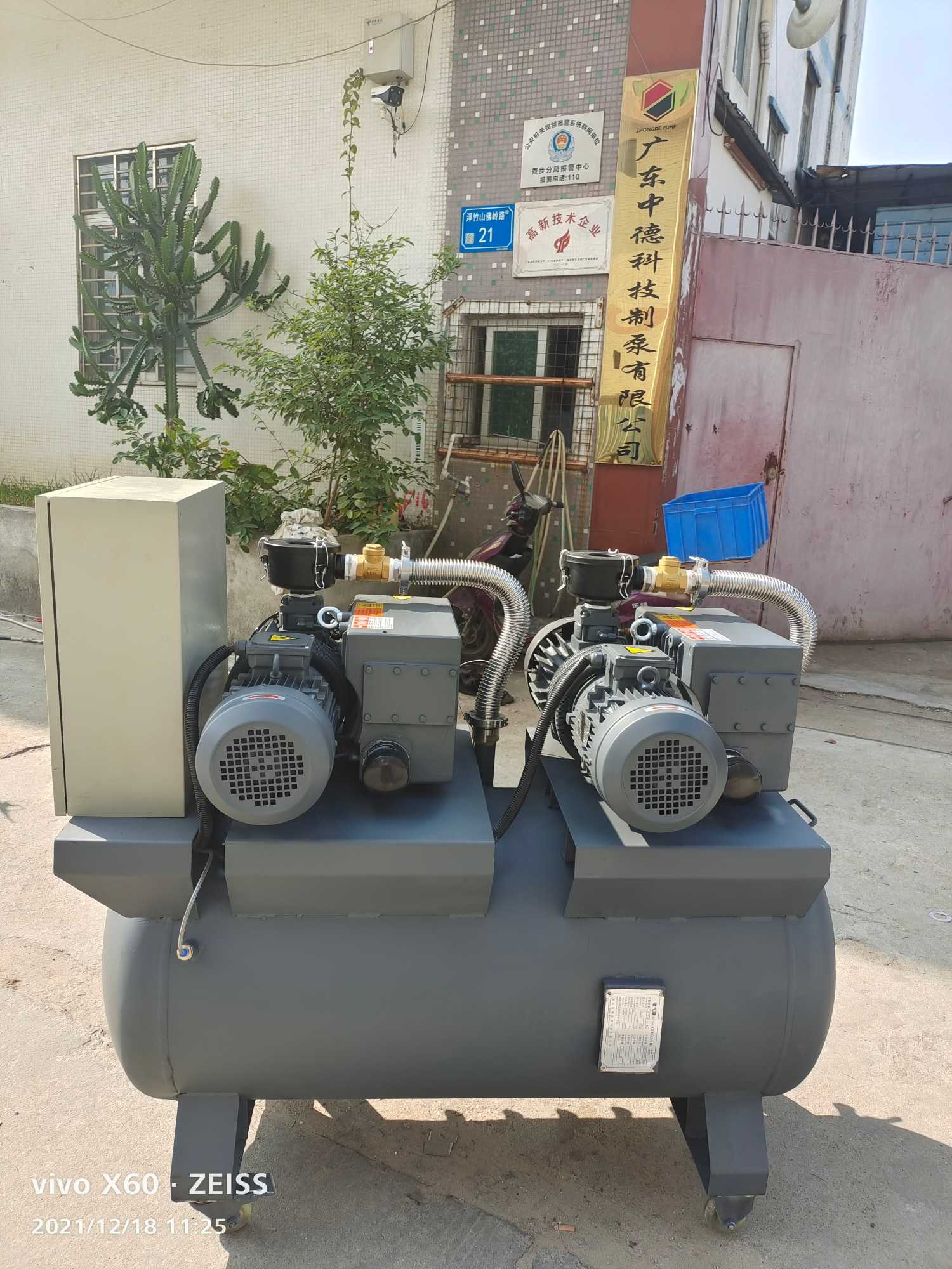 V100雙泵機(jī)組